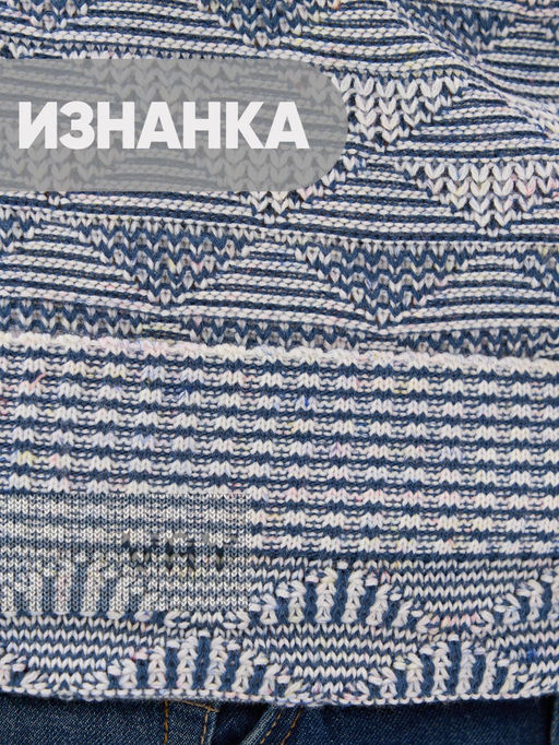 Джемпер мужской 5232-12344 - Vay фото 10