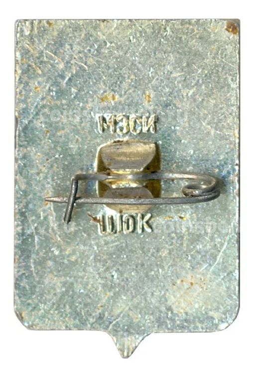 Значок Чебоксары