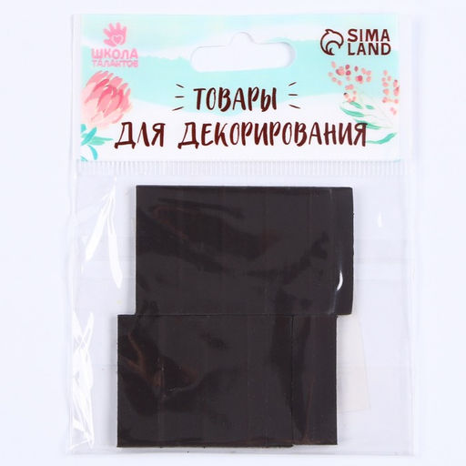 Магнит на клеевой основе Прямоугольник, 3 х 1 см, 10 шт. - Simaland фото 3