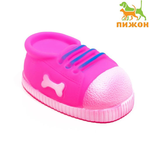 Игрушка пищащая Ботинок для собак, 9,5 см, розовая