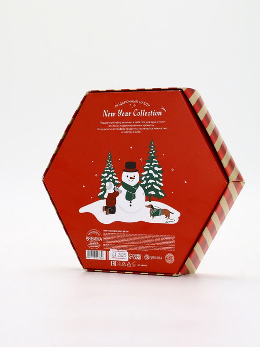 Подарочный набор Happy New Year: гель для душа и мист для тела, красный, URAL LAB