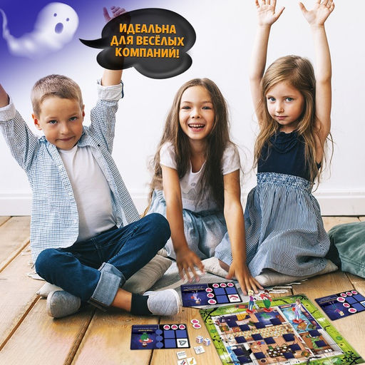 Настольная игра Дом с призраками - Лас играс kids фото 16