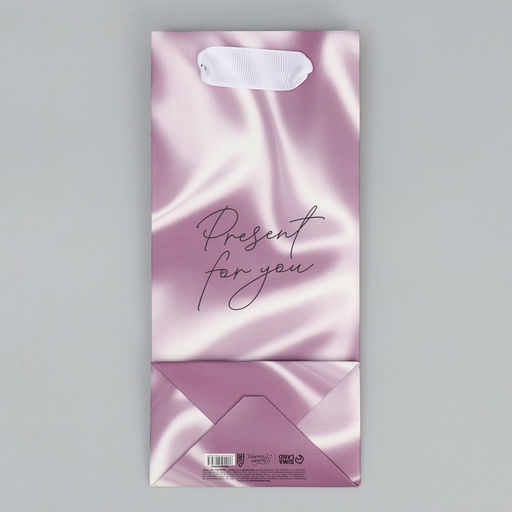 Цена за 2 шт. Пакет подарочный ламинированный, упаковка, Present for you, 10 х 22 х 6 см - Дарите счастье фото 9