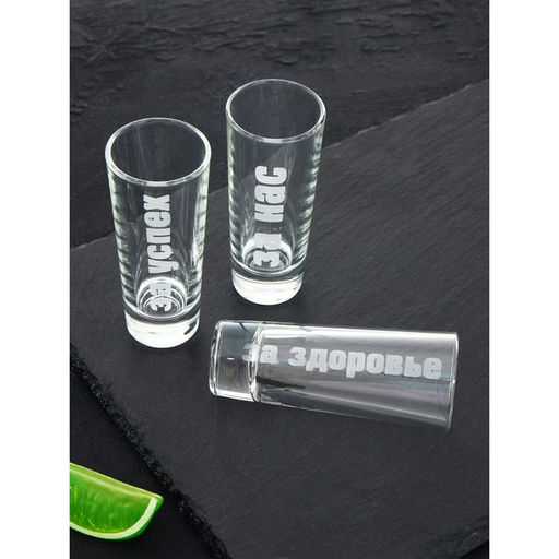 Подарочный набор стопок Антистресс, 75 мл, 6 шт. - Дорого внимание фото 7