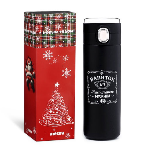 Термос, 420 мл, Напиток мужика, сохраняет тепло 8 ч, с термометром