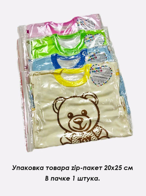 Джемпер интерлок-пенье на 2 кнопках, арт.A-JM022(2)-ITk, цвет голубой мишка - Мамин малыш фото 4