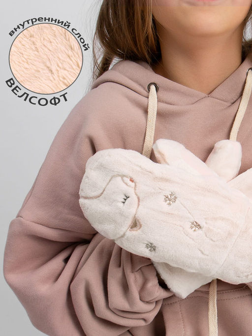 Варежки детские меховые Kim Lin  фото 2