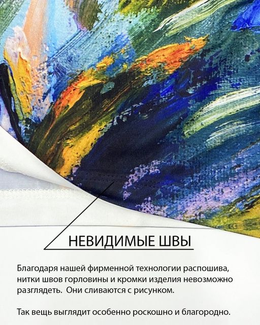 Футболка кимоно-баллон вискоза с лайкрой - Sahar art lab фото 3