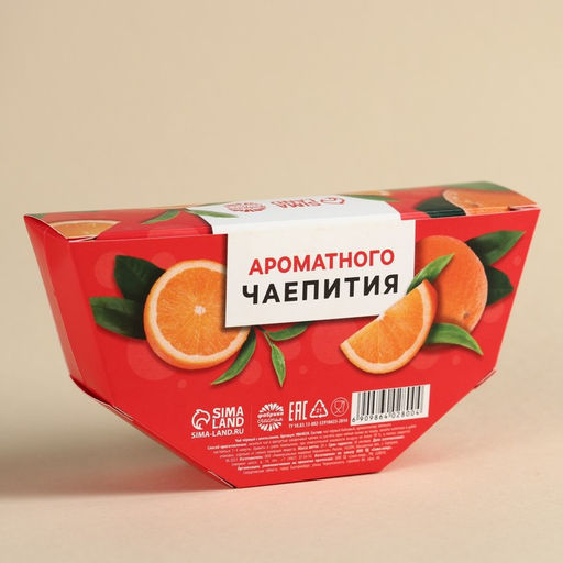 Чай чёрный Апельсиновый фреш вкус: апельсин, 20 г. - Фабрика счастья фото 3