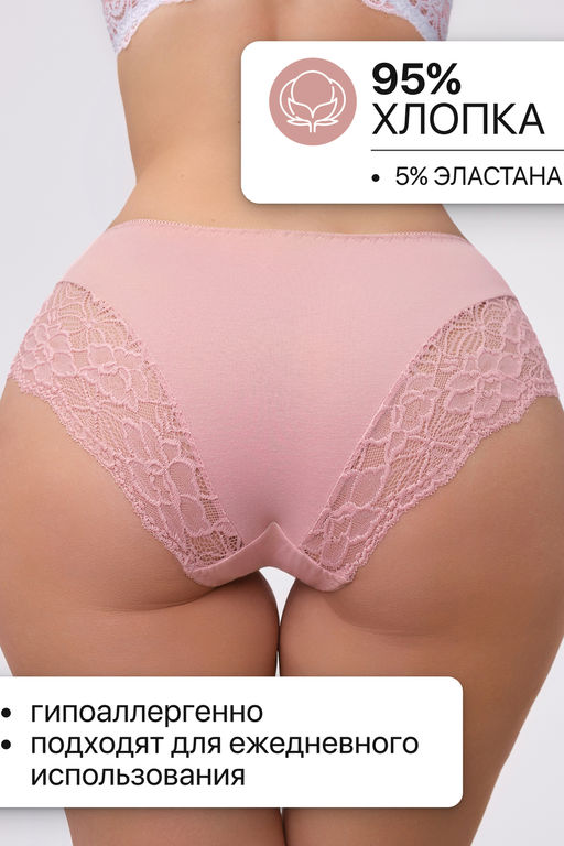 Набор трусов 803 3 шт. OIRO кружевные хлопковые