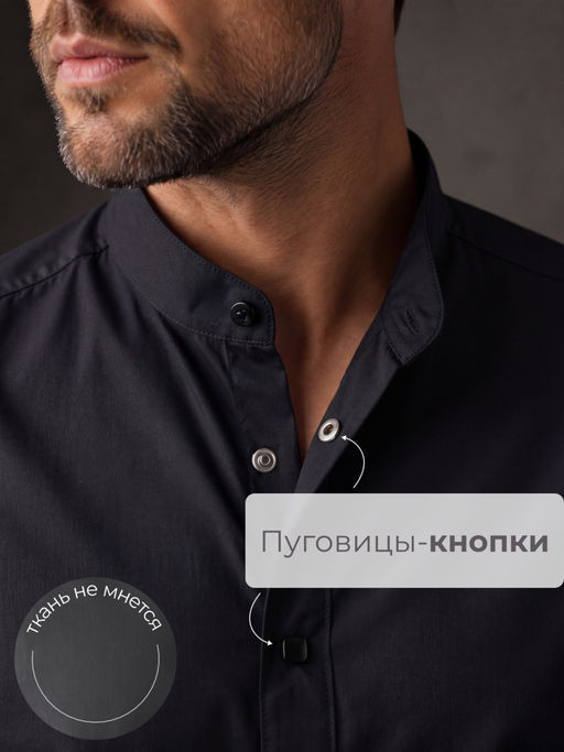 Рубашка на кнопках (с вискозой) - Nota bene фото 12