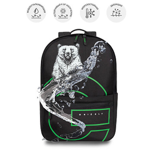 RQL-614-1 Рюкзак - Grizzly фото 47