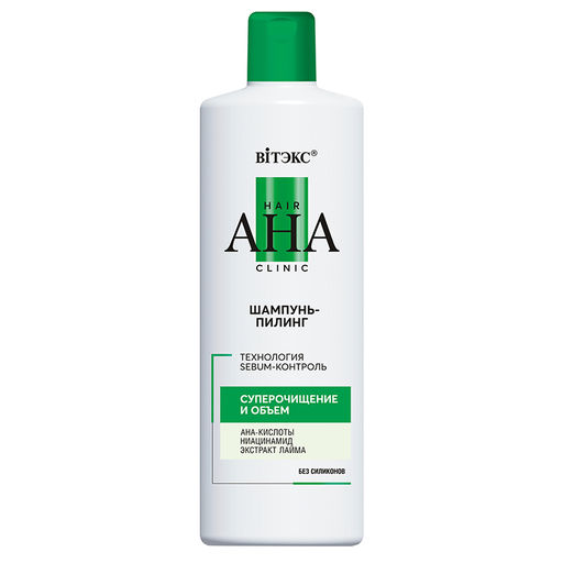 Hair AHA Clinic Шампунь-пилинг суперочищение и объем, 450 мл