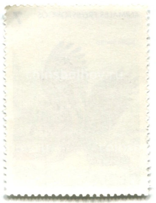 Марка Могильник 1982 год Куба