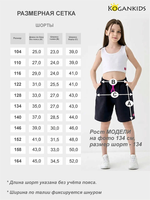Темно-серые шорты для девочки - Kogankids фото 27