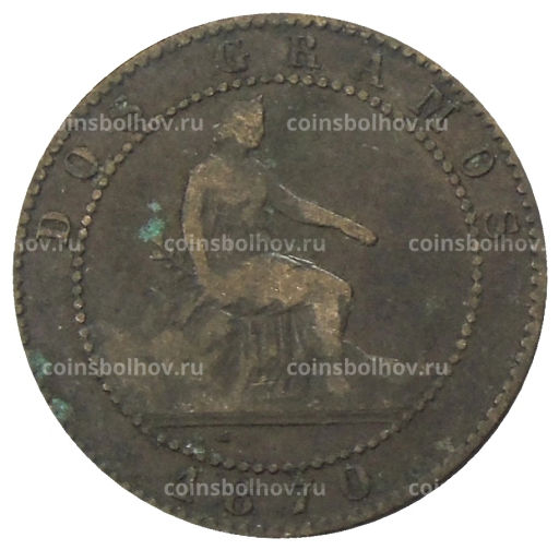 2 сентимо 1870 года Испания