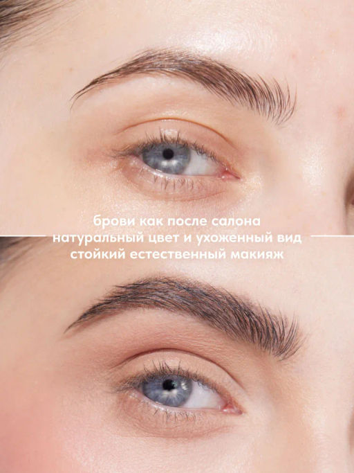 Stellary Карандаш для бровей с щеточкой Classic brow pencil тон 01  фото 3