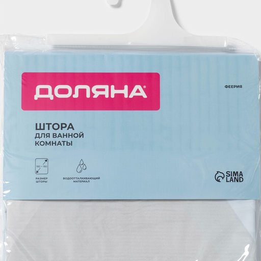Штора для ванной Доляна «Феерия», 180×180 см, EVA