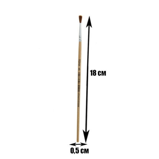 Цена за 10 шт. Кисть для рисования, пони, № 5, круглая, деревянная ручка, международный размер