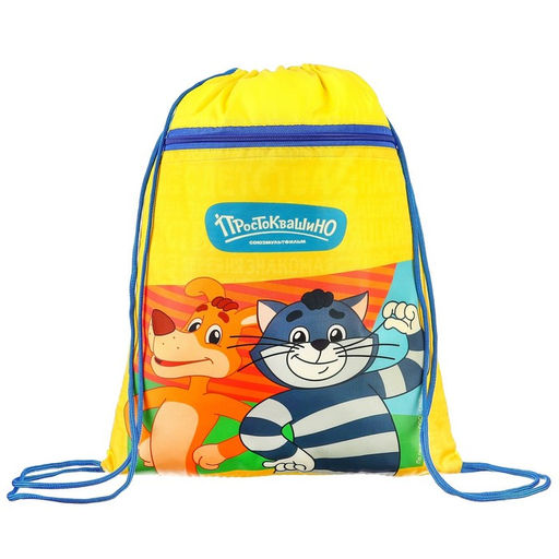 Мешок для обуви с карманом 420×350 мм, Союзмультфильм Простоквашино (мягкий полиэстер, плотность 210D)