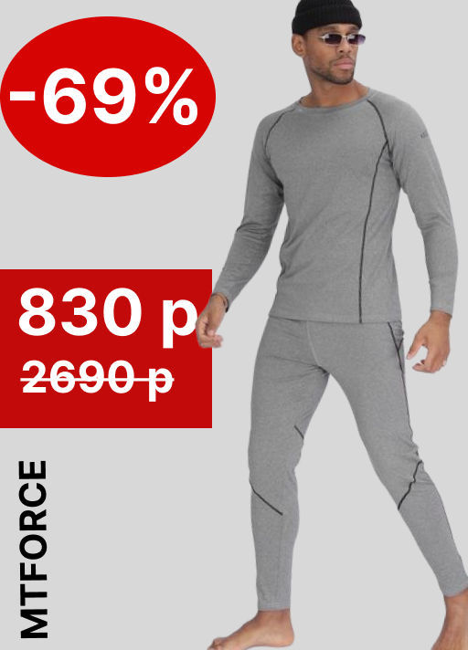 Комплект мужского термобелья без начеса светло-серого цвета 2213SS - FUYOUKAI фото 24