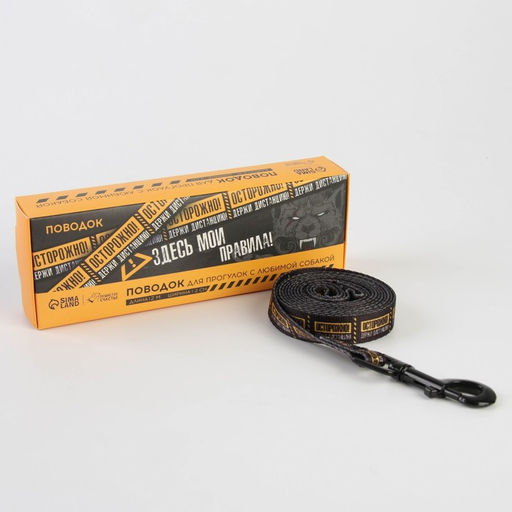 Поводок Осторожно, 2 см, 2 м - Пушистое счастье фото 2