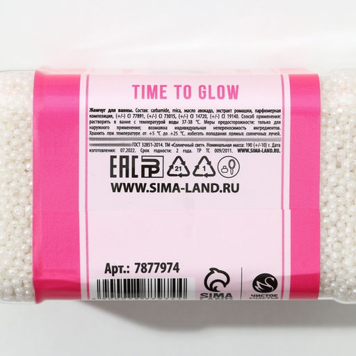 Жемчуг для ванны GRL BOSS, 190 г, аромат медового мусса, Чистое счастье  фото 3