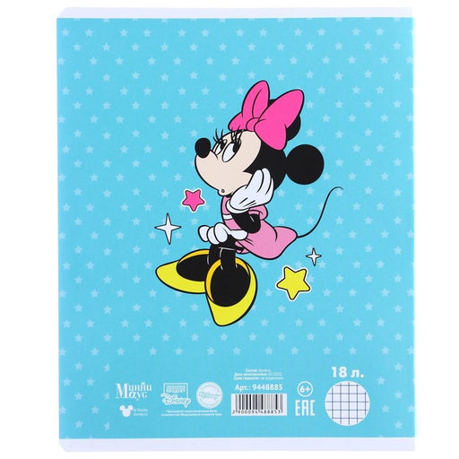 Цена за 10 шт. Тетрадь 12 листов, 5 видов МИКС, мелованная бумага, клетка, Минни Маус