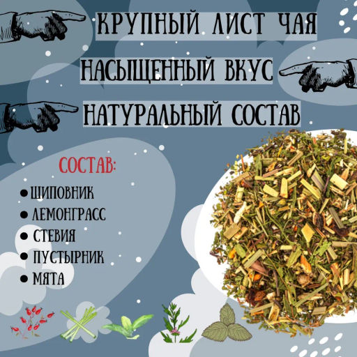 Камлёвъ Успокаивающий травяной чай "Сонный", 48 г (16 саше)