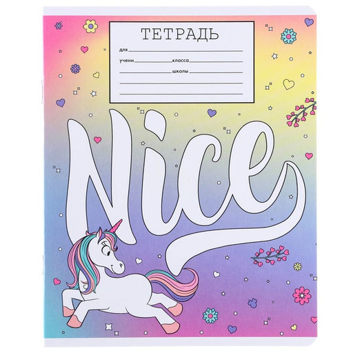 Цена за 10 шт. Тетрадь 18 листов, линейка, 5 видов МИКС, Минни Маус - Disney фото 8