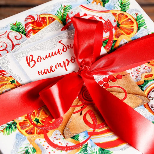 Подарочная коробка Письмо , Коробка крышка-дно 17,5 х 17,5 х 17 см - Simaland фото 6