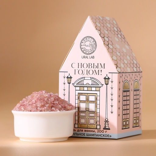 Соль для ванны «С Новым Годом», 200 г, аромат ванильного шампанского, URAL LAB