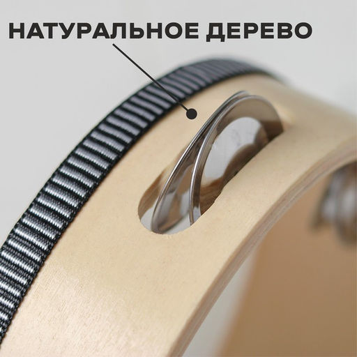 Бубен музыкальная игрушка «Классика», 12 тарелок, 20×20×4.3 см