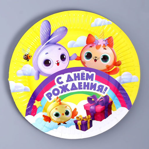 Цена за 10 шт. Тарелка бумажная Зверята, 18 см - Страна карнавалия фото 2