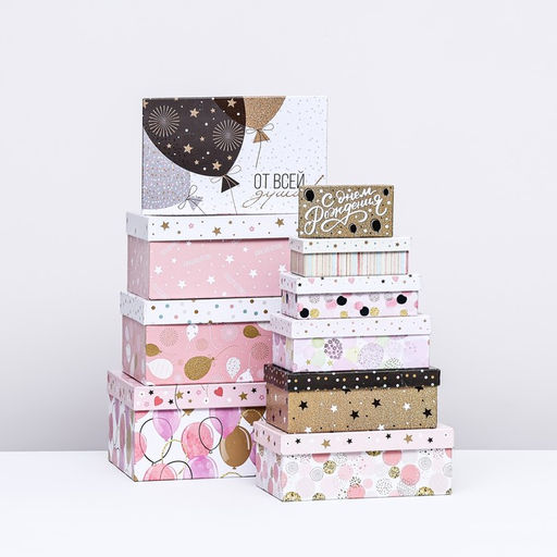 Набор коробок 10 в 1 «От всей души», 32.5 × 20 × 12.5 - 12 × 7 × 4 (± 1) см