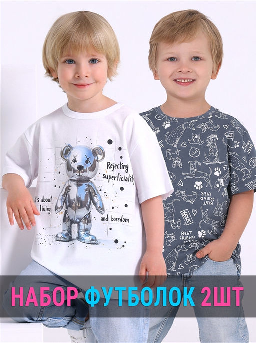 2футболки 2ПДФК5831001н