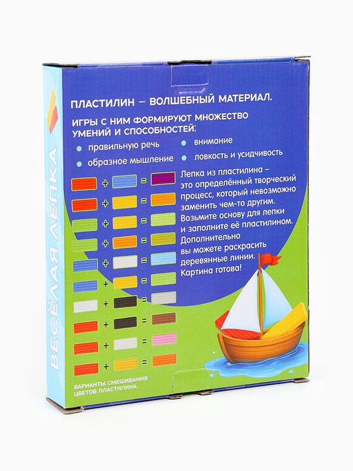 Картина пластилином Кораблик, набор для творчества