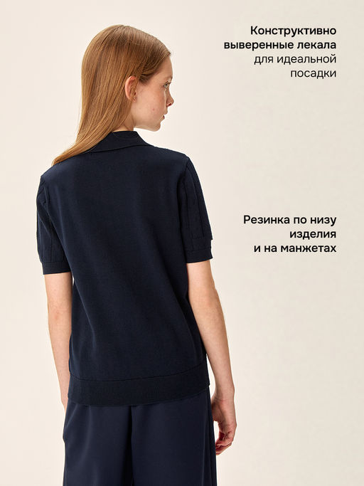 Джемпер 4ш70626 синий - Nikastyle фото 3