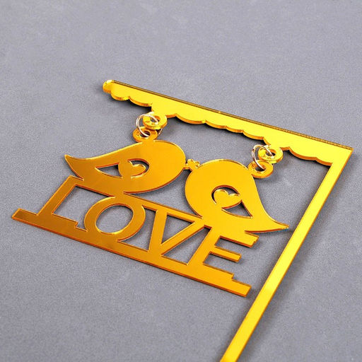 Топпер Любовь, цвет золотой - Страна карнавалия фото 7