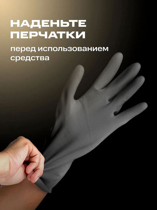 DETAIL Plastic полироль пластика Black 500мл с курком Adapted Series фото 8