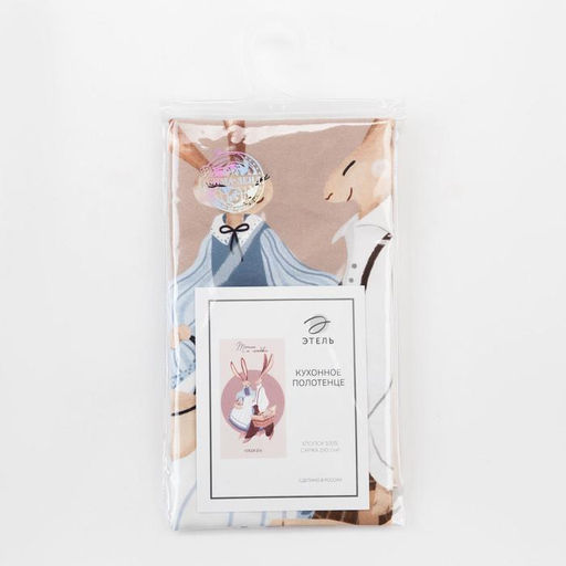 Полотенце Этель Тепла и любви 40х73 см, 100% хл, саржа 190 гр/м2  фото 5