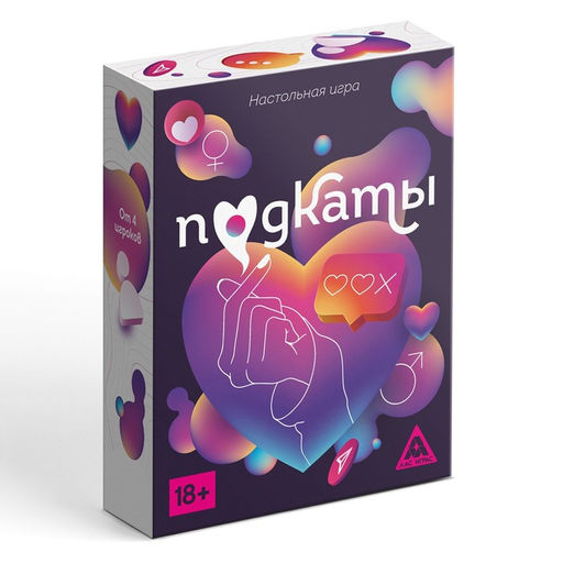 Настольная игра Подкаты, 80 карт, 18+ - Лас играс фото 5