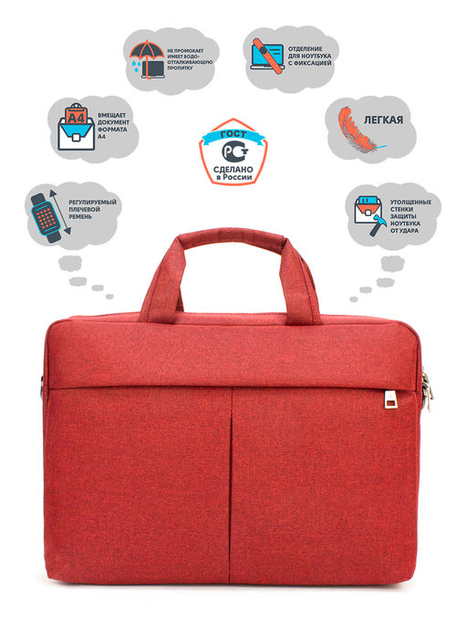 LACCOMA сумка 917-21-красный полиэстр полиэстр