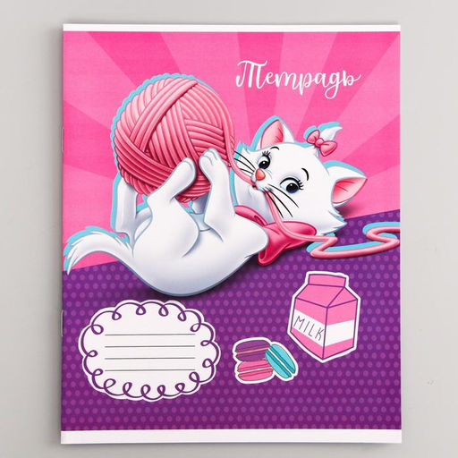 Цена за 20 шт. Тетрадь в клетку 12 листов, 5 видов МИКС, обложка мелованный картон, «Коты аристократы»