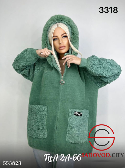 Кардиган женский