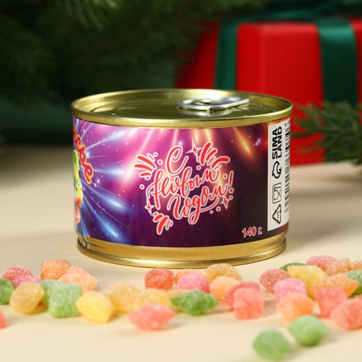 Монпансье Лошадь 2026. С Новым Годом, карамель леденцовая в консервной банке, 140 г - Фабрика счастья фото 6