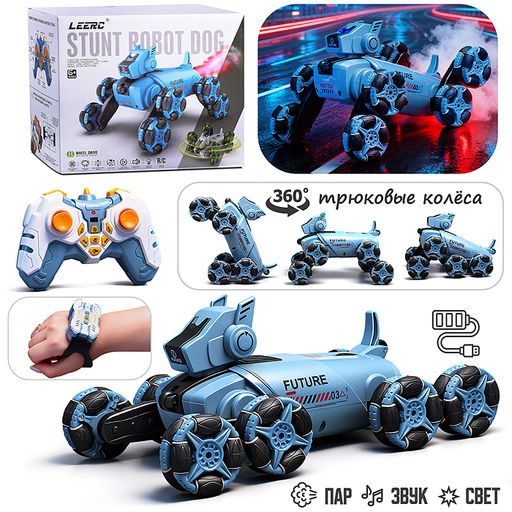 Собака "Робо-Мухтар" р/у, 27 MHz, в коробке