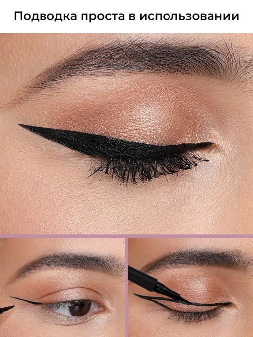 KIKI Подводка для глаз SUPERLINER  фото 2