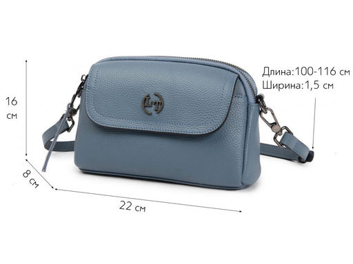 Cумка женская Lanotti 2031/Синий