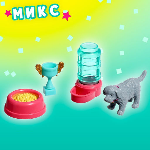 Игрушка-сюрприз в шаре Пёсики, МИКС - Simaland фото 22